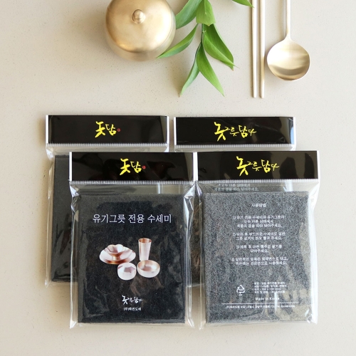 죽전도예 놋담 유기전용 수세미이미지입니다. 누르면 해당 게시물로 새창이동합니다.