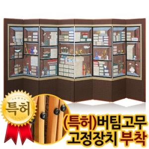 박씨상방 (친필)책거리 민화 연결8폭병풍이미지입니다. 누르면 해당 게시물로 새창이동합니다.