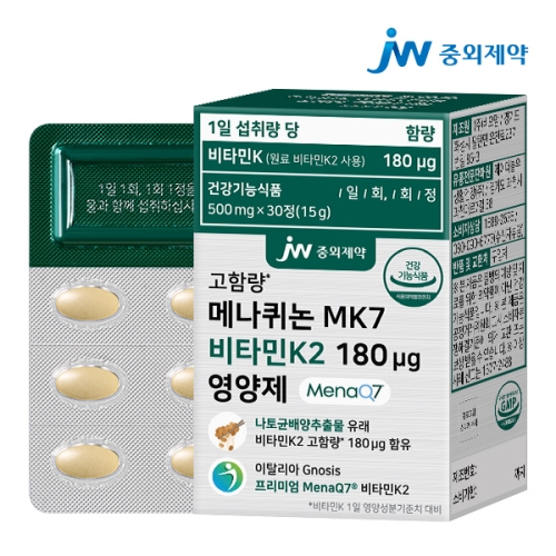 JW중외제약 메나퀴논 MK7 <b>비타민</b><b>K2</b> 180ug 영양제 30정
