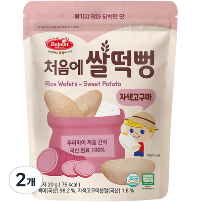 베베스트 처음에 쌀떡뻥 자색고구마 20g (2개)_이미지