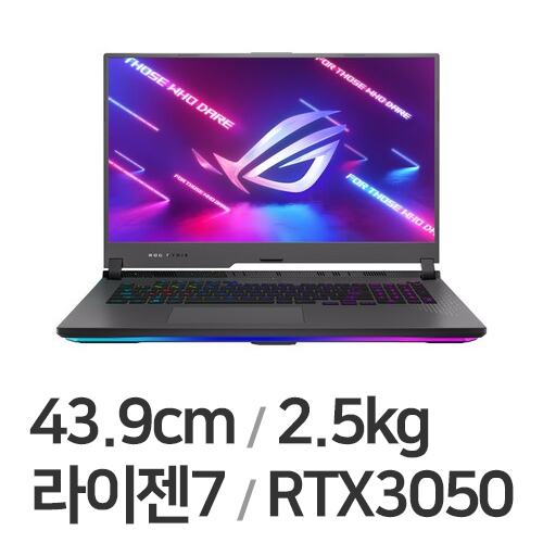 ASUS ROG STRIX G17 G713RC-HX011 WIN10 32GB��