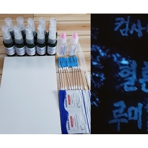 [불명] 혈흔반응실험세트 10인용 루미놀반응실험세트_이미지