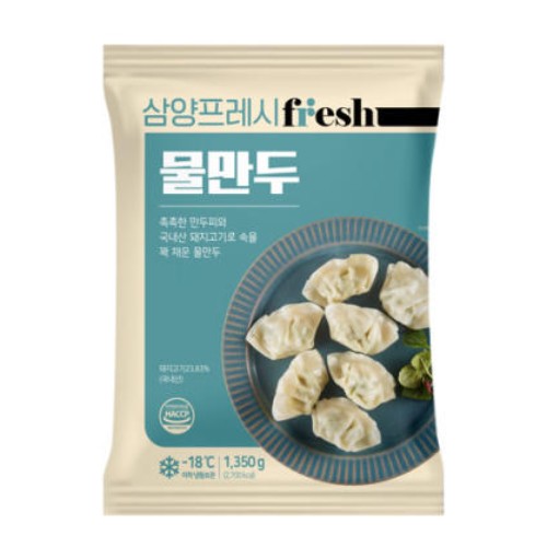 물만두 1.35kg