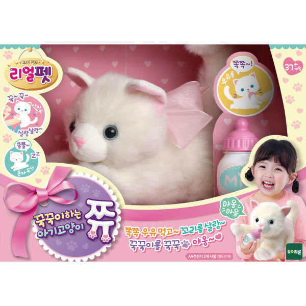 리얼펫 움직이는 말하는 고양이 인형 장난감 쮸