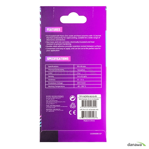 쿨러마스터 Thermal Pad Pro (2.0mm)_이미지