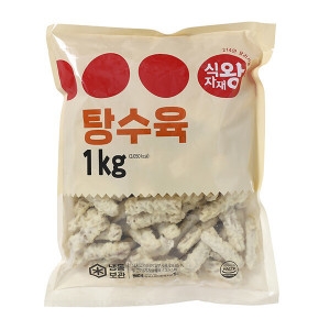 탕수육 1kg