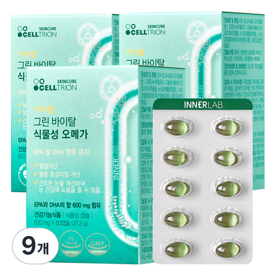 셀트리온스킨큐어 이너랩 그린 바이탈 식물성 오메가 60캡슐 (9개)