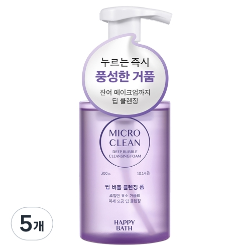 해피바스 마이크로 클린 딥 버블 클렌징폼 300ml (5개)_이미지