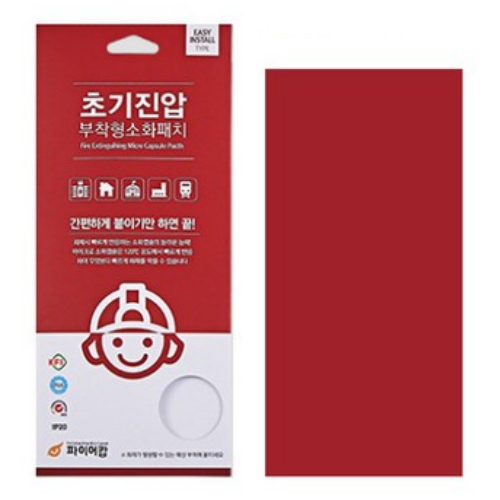 붙이는 소화기 1T 배전반용 30L