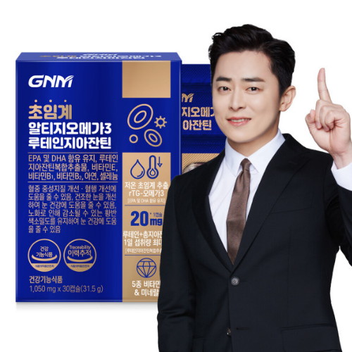 GNM자연의품격 초임계 알티지오메가3 루테인지아잔틴 1050mg 30캡슐 (10개)_이미지