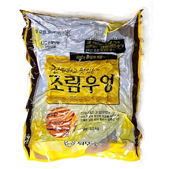 신우에프엔디 조림우엉 3.5kg (1개)_이미지