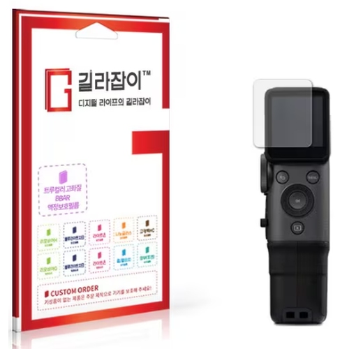 후지필름 인스탁스 미니 에보 시네마 BBAR 액정보호필름