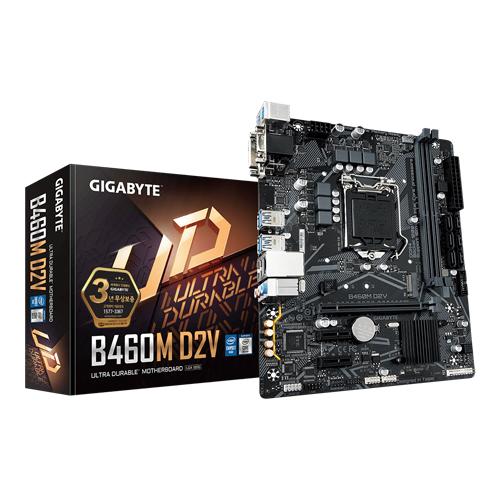 GIGABYTE B460M D2V 듀러블에디션 제이씨현_이미지