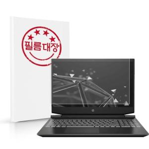 필름대장 HP 파빌리온 게이밍 15-ec2124AX 저반사 액정보호필름