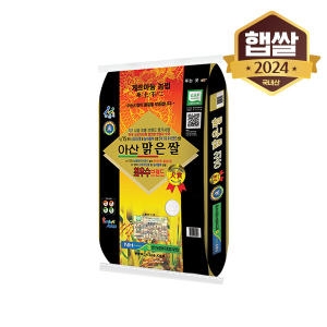 영인농협 2024 아산맑은쌀 삼광 특등급 10kg (1개)