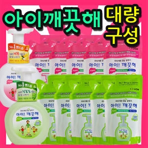 데톨 항균 핸드워시 손세정제 용기 리필