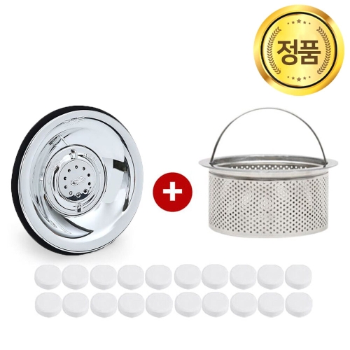 BNS 싱크싹싹 2세트이미지입니다. 누르면 해당 게시물로 새창이동합니다.