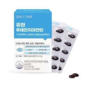 데일리케어 유한 루테인 지아잔틴 60캡슐 (2개)_이미지