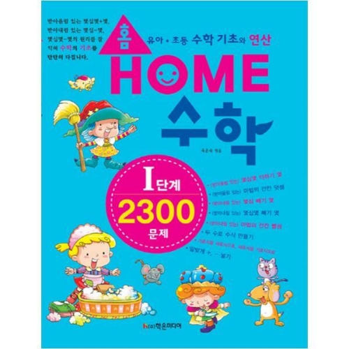 �����̵�� Ȩ���� C�ܰ� 2100����/�����̵��