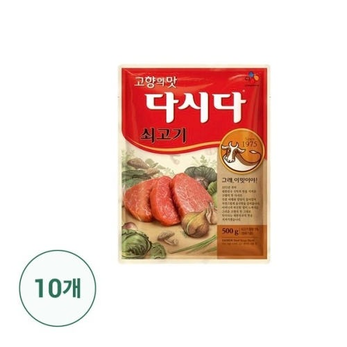 백설 다시다 쇠고기 500g (10개)_이미지
