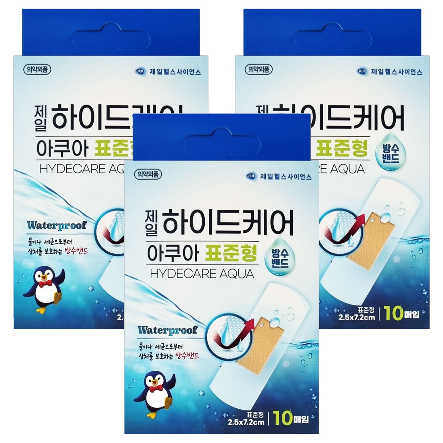 제일헬스사이언스 하이드케어 아쿠아 표준형 방수밴드 10개입 (4개)_이미지