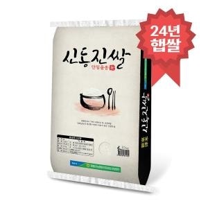 영광군농협 2024 신동진쌀 상등급 10kg (1개)