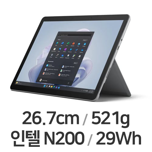Microsoft 서피스 고4 기업용 (SSD 256GB)