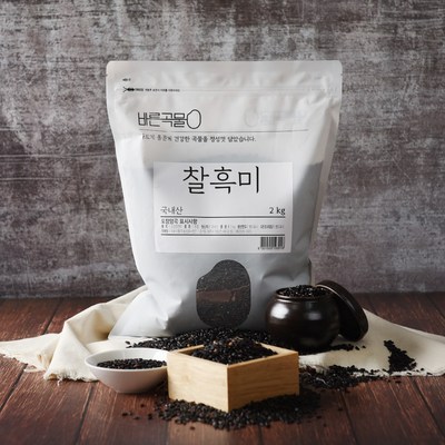 바른곡물 국산 찰흑미 (2kg,1개)_이미지
