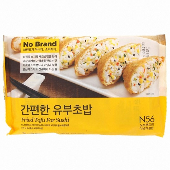 이마트 노브랜드 간편한 유부초밥 480g (1개)_이미지