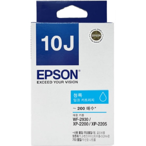 EPSON 정품 T10J (T10J270) 파랑