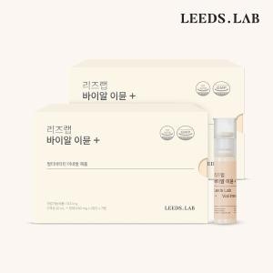 리즈랩 바이알 이뮨 플러스 7병_이미지