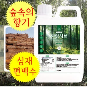 차씨네 보성다원 아임허브 심재 편백수 4L (1개)_이미지