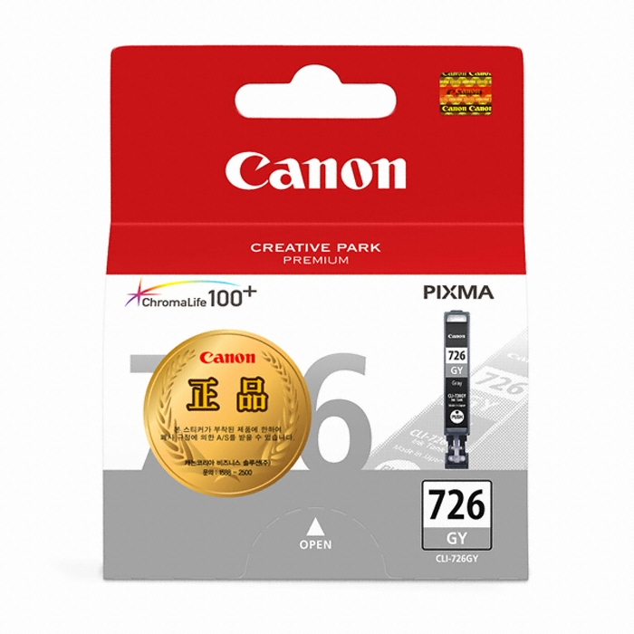 Canon 정품 CLI-726GY 회색
