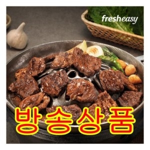 프레시지 해운대 암소갈비집 양념갈비 400g (1개)_이미지