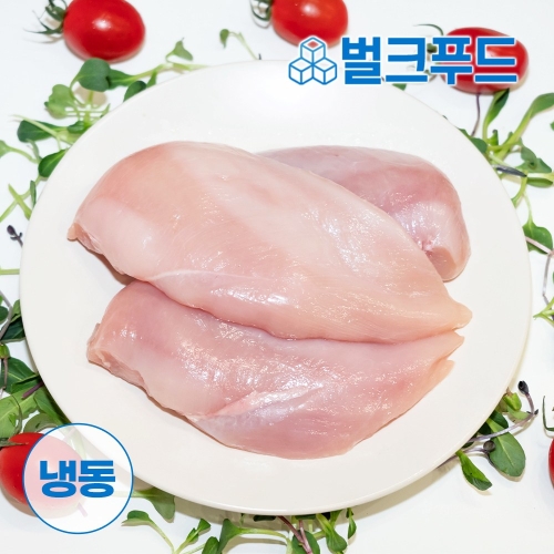벌크푸드 벌쿡 생 닭가슴살 1kg [5개]