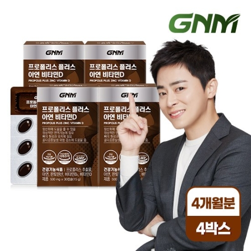 GNM자연의품격 프로폴리스 플러스 아연 비타민D 500mg 30캡슐 (4개)_이미지