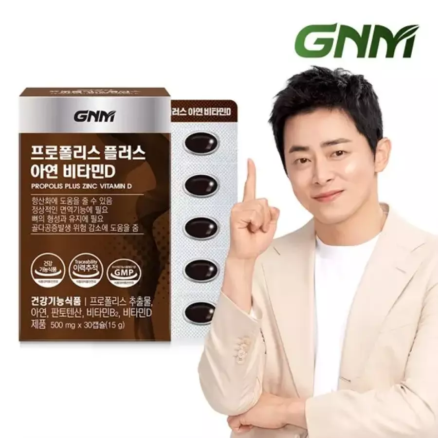 GNM�ڿ���ǰ�� ���������� �÷��� �ƿ� ��Ÿ��D 500mg 30ĸ��