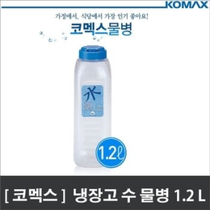 코멕스 업소용 수 물병 1.2L