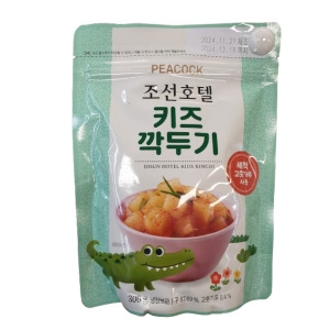 피코크 조선호텔 키즈 깍두기 냉장_이미지