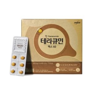 테라큐민 맥스 50 60정