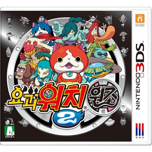 레벨 파이브 요괴워치 2 원조 3DS (중고,한글판)