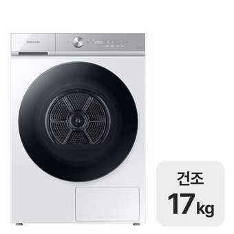 삼성전자 비스포크 그랑데AI <b>DV17B8720BW</b>