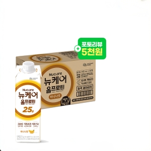 대상웰라이프 뉴케어 올프로틴 바나나맛 245ml (24개)