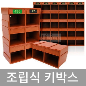 ���躸���� Ű�ڽ������� ������ ��쳪 Ű������