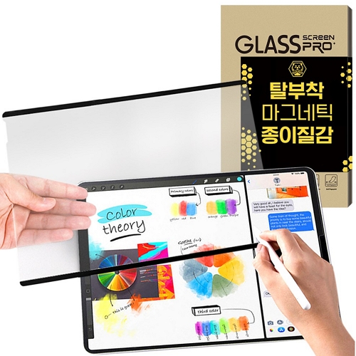 갤럭시탭S10 플러스 베어프루프 트루스케치 탈부착 마그네틱 종이질감 보호필름 (액정 1매)_이미지