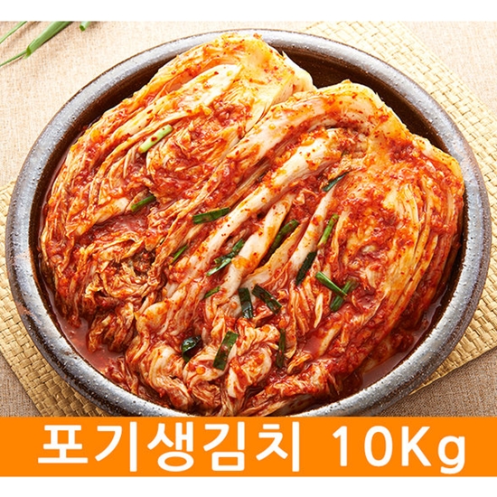 숙성 포기<b>김치</b> 10kg