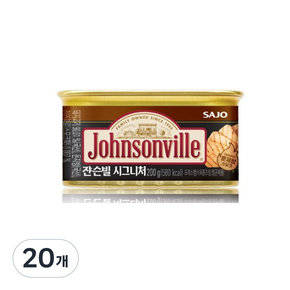 사조대림 쟌슨빌 시그니처 200g (20개)_이미지