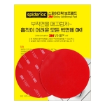 굿센스 스파이더락 굿 미니행거 (2P)_이미지
