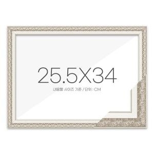 고급형 수지액자 매트실버 25.5 x 34