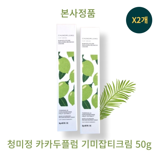 û���� īī���÷� �����Ƽũ�� 50g